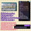 CHATGPT 日本通 - Image 2