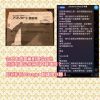 CHATGPT 日本通 - Image 3