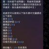 Chatgpt 人工智能翻譯神器 - Image 6
