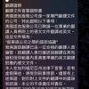 Chatgpt 人工智能翻譯神器 - Image 3