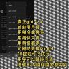 chatgpt 4.0 唔使vpn!零月費 用幾多俾幾多!